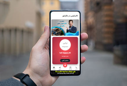 چرا معرفی قالیشویی باقرشهر از طریق سایت ما قابل اعتماد است؟